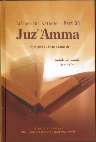 Tafseer ibn Katheer - Part 30 Juz Amma IIPH - NobleBookshop