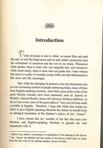 Tafseer ibn Katheer - Part 30 Juz Amma IIPH - NobleBookshop