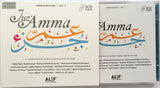Juz Amma - Mixed Reciters Vol.1