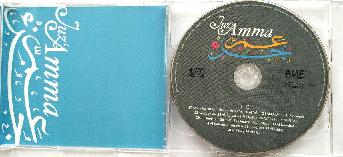 Juz Amma - Mixed Reciters Vol.1