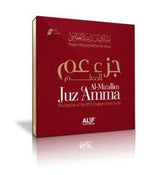 JUZ AMMA AL-MUALLIM 2 CD