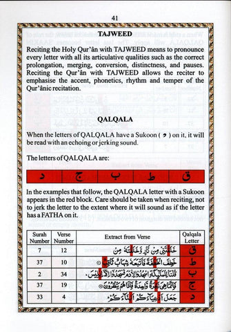 Juz Amma with colour coded Tajweed Rules in English (Persian/Urdu script) AZ