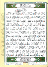 Tajweed Quran in 30 Parts (Uthmani Script A3)