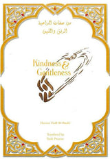 Kindness & Gentleness