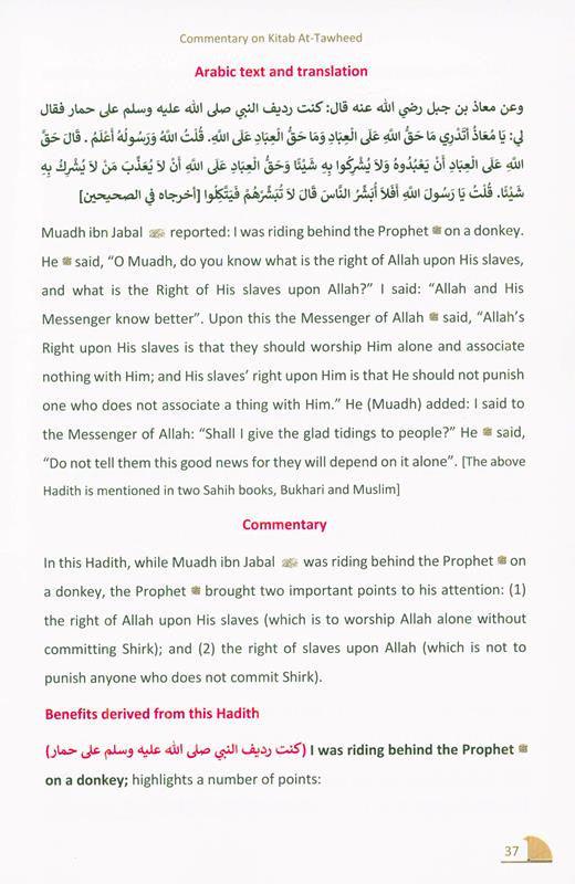 Kitab At-Tawheed