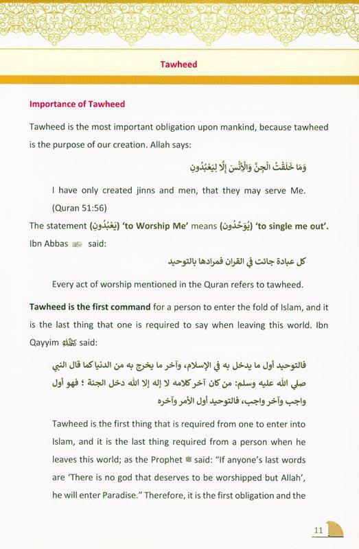 Kitab At-Tawheed