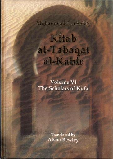 Kitab At Tabaqat Al Kabir Volume VI: The Scholars of Kufa