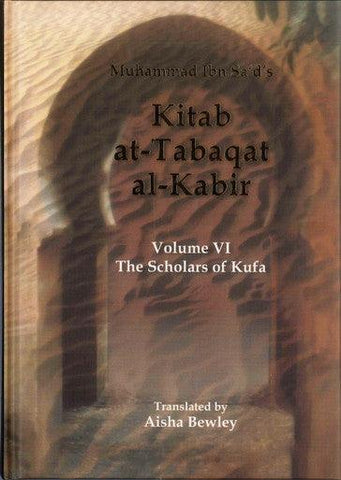 Kitab At Tabaqat Al Kabir Volume VI: The Scholars of Kufa