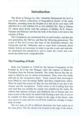 Kitab At Tabaqat Al Kabir Volume VI: The Scholars of Kufa