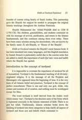 Kitab At Tawheed Explained - NobleBookshop