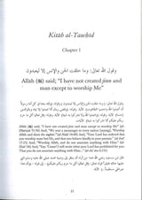 An Explanation of Muhammad ibn Abd al-Wahhabs Kitab Al-Tawhid
