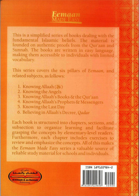 Knowing Allah's Books & the Quran - NobleBookshop