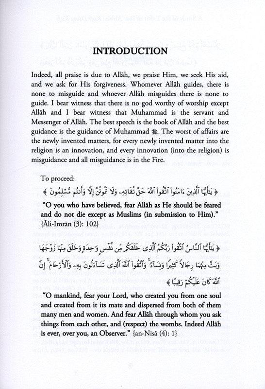 A Study Of The Tafsir Of Abdullah Ibn Abbas (RA) Kufr Duna Kufr