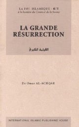 La Grande Resurrection (La Foi Islamique -6/8) (French)