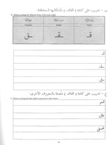 Learn The Arabic Alphabet - NobleBookshop
