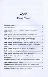 Lessons & Benefits From The Marital Life Of Prophet صلی الله علیه وآلهِ وسلم