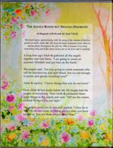 Lessons from The Quran