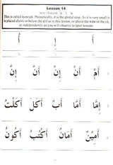 Let's Begin to Read Arabic (A Beginner's Guide to Learning the Arabic Language and the Qur'an)