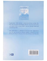 Let Us Remember Allah and Praise Him