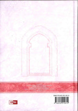 The Life Teachings & Influence Of Muhammad Ibn Abdul-Wahhaab - NobleBookshop