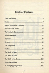 Life of The Prophet by Leila Abouzeid