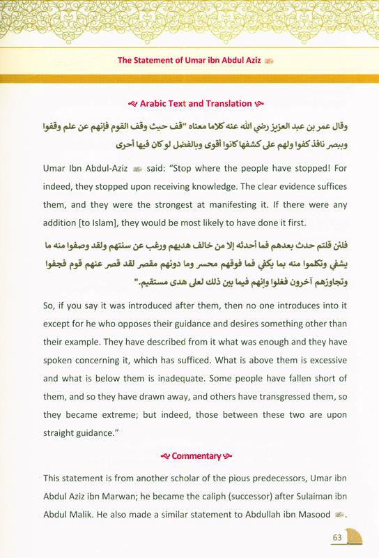 Lumatul I’tiqaad :The Illuminating Creed