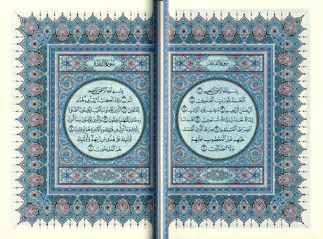 Mushaf Madinah : Cream Paper : Pocket size (22450)