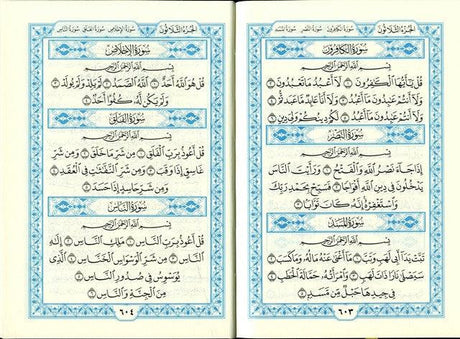 Mushaf Madinah : Cream Paper : Pocket size (22450)