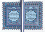 Mushaf Madinah (white paper)