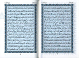 Mushaf Madinah (white paper)