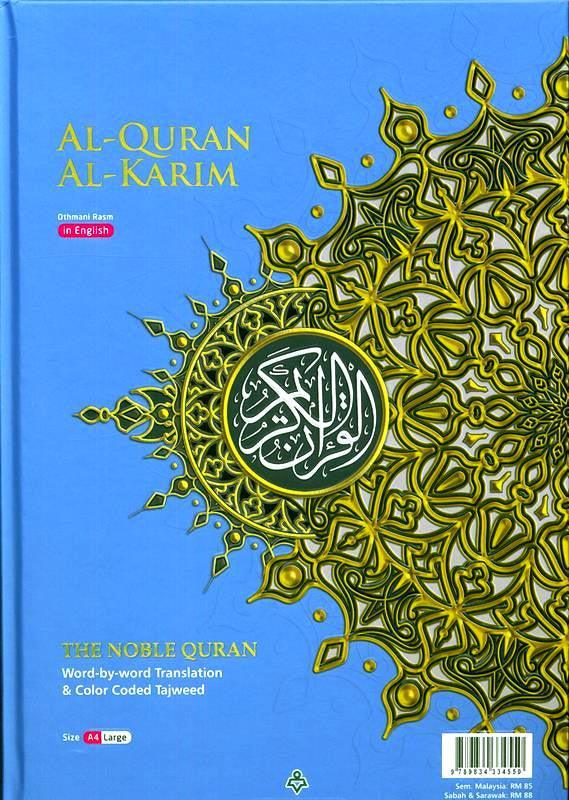 Maqdis A4 Large Al Quran Al Kareem  Word-by-Word Translation Colour Coded Tajweed