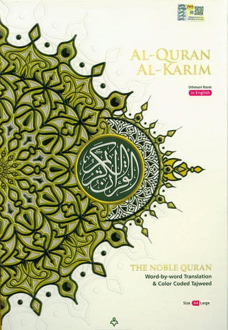 Maqdis A4 Large Al Quran Al Kareem  Word-by-Word Translation Colour Coded Tajweed