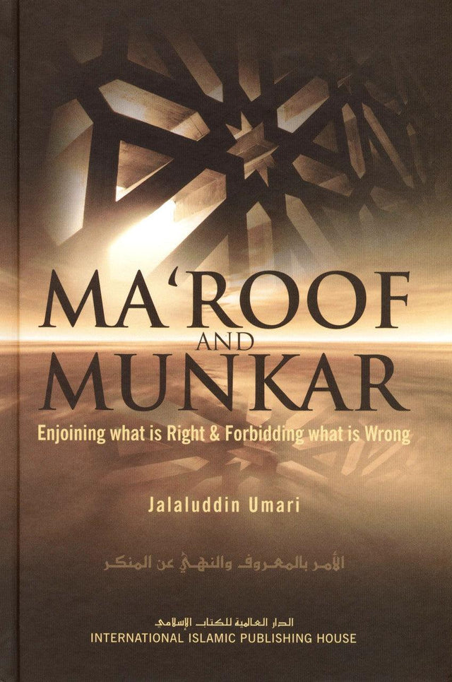 Maroof and Munkar - NobleBookshop