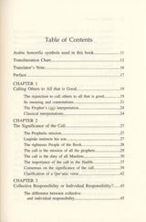 Maroof and Munkar - NobleBookshop