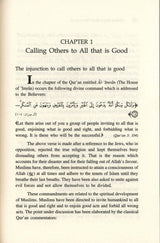 Maroof and Munkar - NobleBookshop