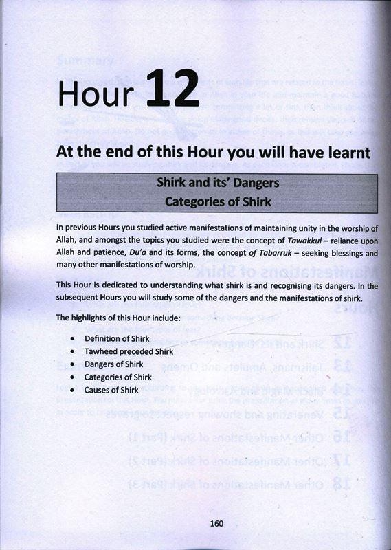 Master Tawheed In 24 hours (oneness of Allah)