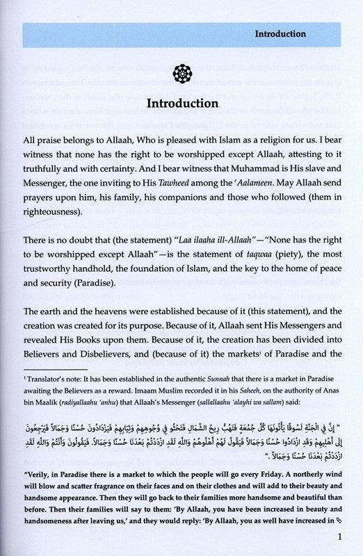 Laa ILaaha III-Allah (Its Meaning-pillars-Conditions-Nullifiers-What it Necessitates)