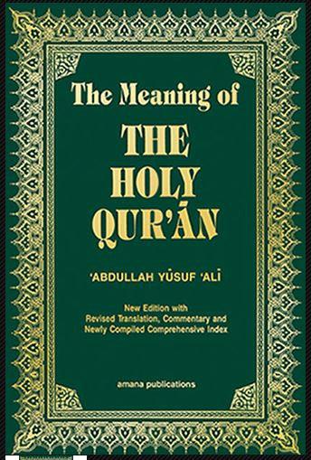 The Meaning Of The Holy Quran (Soft Cover) (21660)  Abdullah Yusuf 'Ali