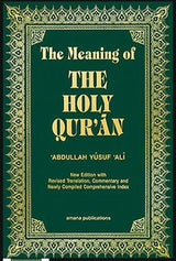 The Meaning Of The Holy Quran (Hard Cover) (23768)
