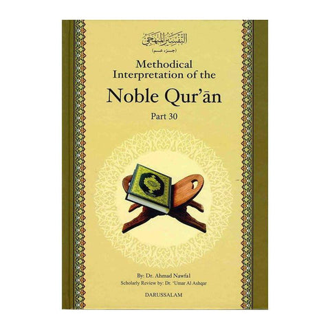 Methodical Interpretation Of The Noble Quran (Part-30)