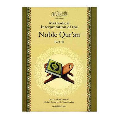 Methodical Interpretation Of The Noble Quran (Part-30)