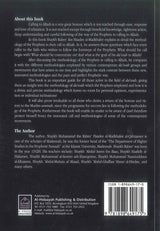 The Methodology Of The Prophets In Calling To Allah - NobleBookshop