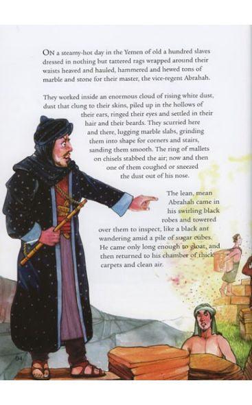 Miraculous Happenings in the Year of the Elephant