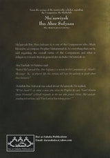 Muaawiyah Ibn Abee Sufyaan