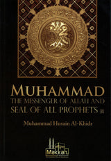 Muhammad The Messenger Of Allah And Seal Of All Prophets