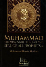 Muhammad The Messenger Of Allah And Seal Of All Prophets