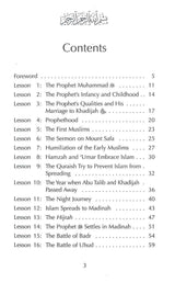 Muhammad The Beloved Prophet