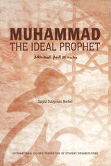 Muhammad The Ideal Prophet صلی الله علیه وآله وسلم - NobleBookshop