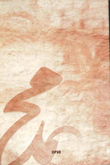 Muhammad The Ideal Prophet صلی الله علیه وآله وسلم - NobleBookshop