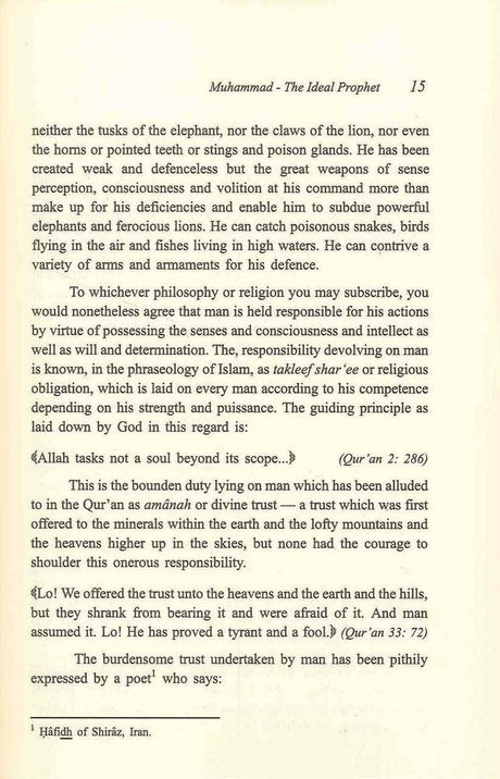 Muhammad The Ideal Prophet صلی الله علیه وآله وسلم - NobleBookshop